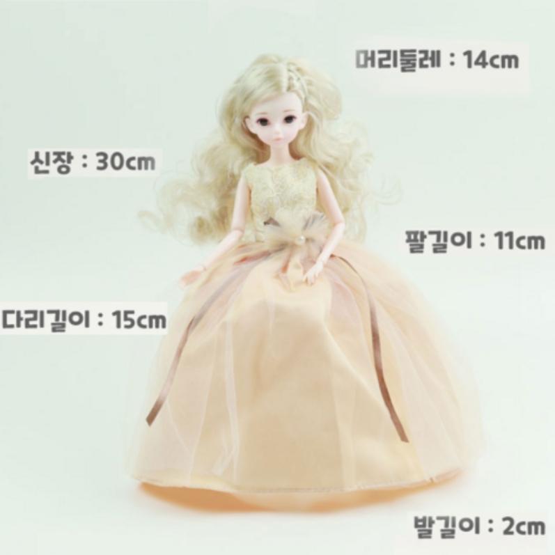 Sariel Celebrities ball-jointed doll Lucia, (30cm)