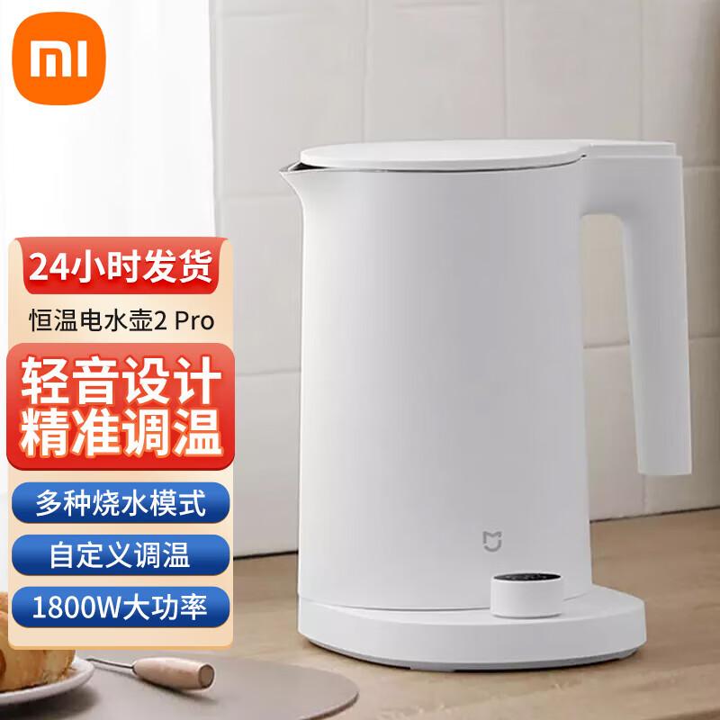Умный электрический чайник Xiaomi 2Pro 1,7 л, китайская вилка (адаптер в комплекте)