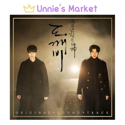[OST] Goblin tvN K-Drama OST PACK 2(2CD)