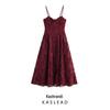 2025 Spring Women's Elegant Slim Fit Retro Sling Dress