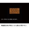 Seiko Clock Traveler Radio-Controlled Digital Alarm Clock with Automatic Illumination, Calendar, and Temperature Display, Light Gold Color, SQ772G SEI