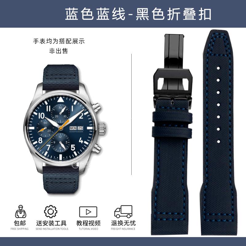 20mm 21mm Fabric Nylon Canvas Leather Bottom Watch Band for IWC Aviator Mark 18 Pilot Little Prince Portuguese Strap Watchband