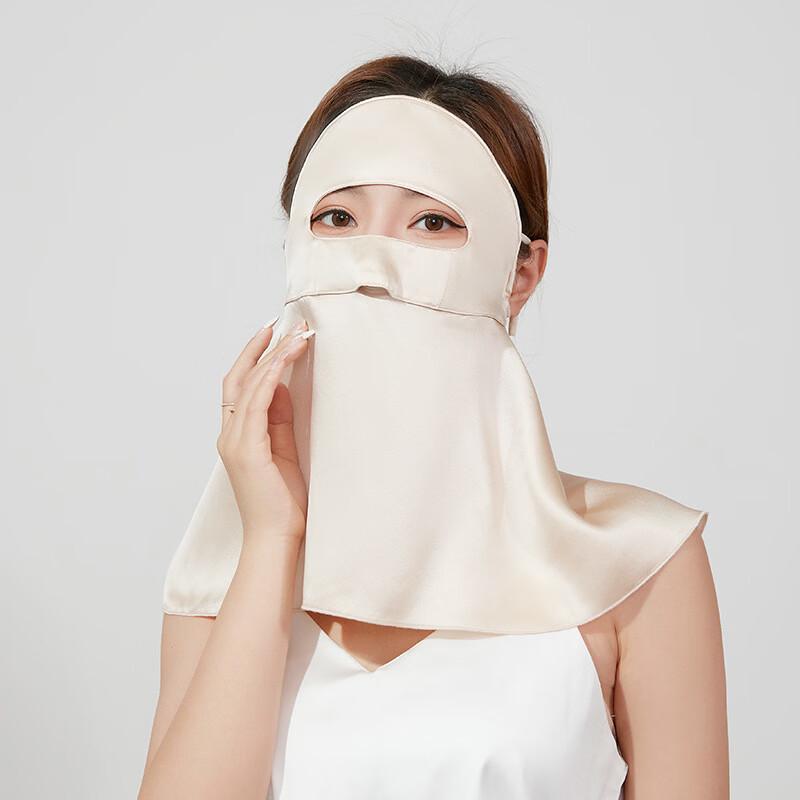 Mulberry Silk Full Face Sun Protection Mask with Neck Guard
