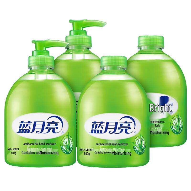 

Blue Moon Antibacterial Hand Soap Set