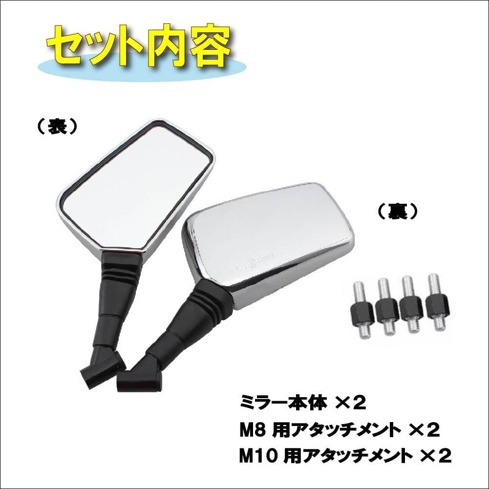 Motorrad Napo Spiegel Links und Rechts Set 8mm 10mm Montage