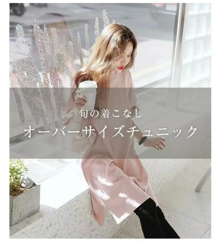 MaxWant Long Loose Drop Side Solid Casual Women's T-Shirt Dress, Fit, Summer, 3/4 Sleeves, Knee-Length, Shoulder, Slit, Color, (XL, Pink)