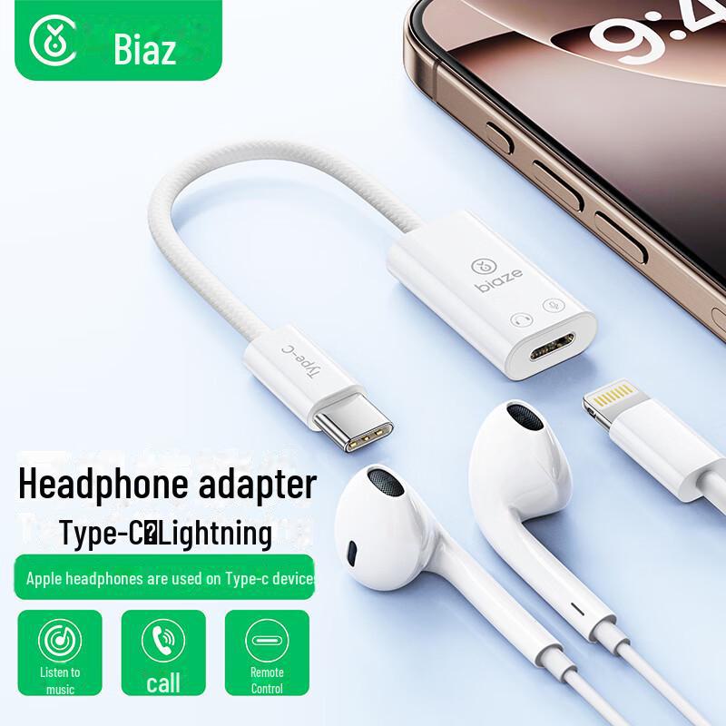 

Аудиоадаптер Biaz Type-C на Lightning для устройств Apple белый