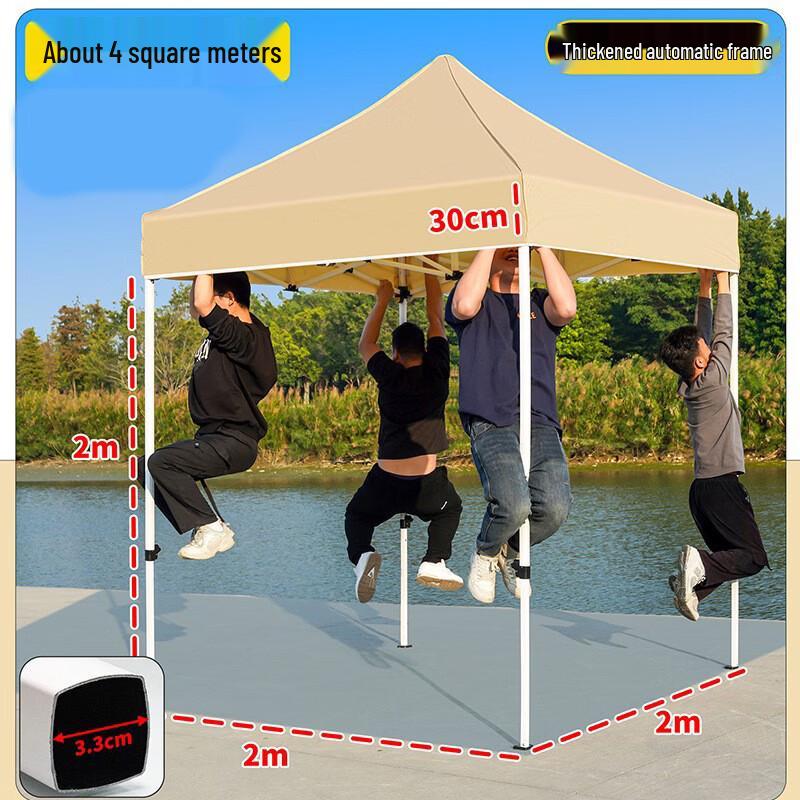 Outdoor Four-Legged Rainproof Canopy Tent