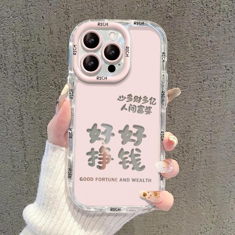 Applicable To Apple 14 Mobile Phone Case IPhone 13promax Is Sooner or Later A Rich Woman 12 Mirror Transparent 11 Niche