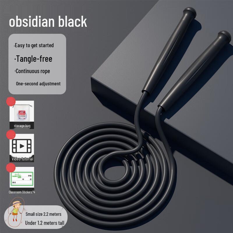 Lemon Baby Kids  Speed Jump Rope