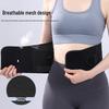 Yiyayun Lumbar Support Belt