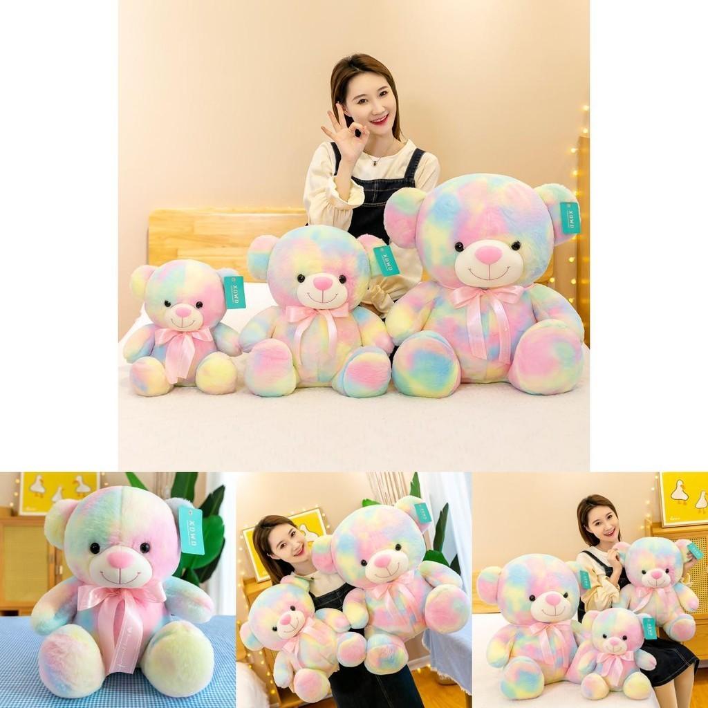 Entzückendes Regenbogenbär Plüschtier Weicher Kuschelbär Stofftier Perfektes Geschenk