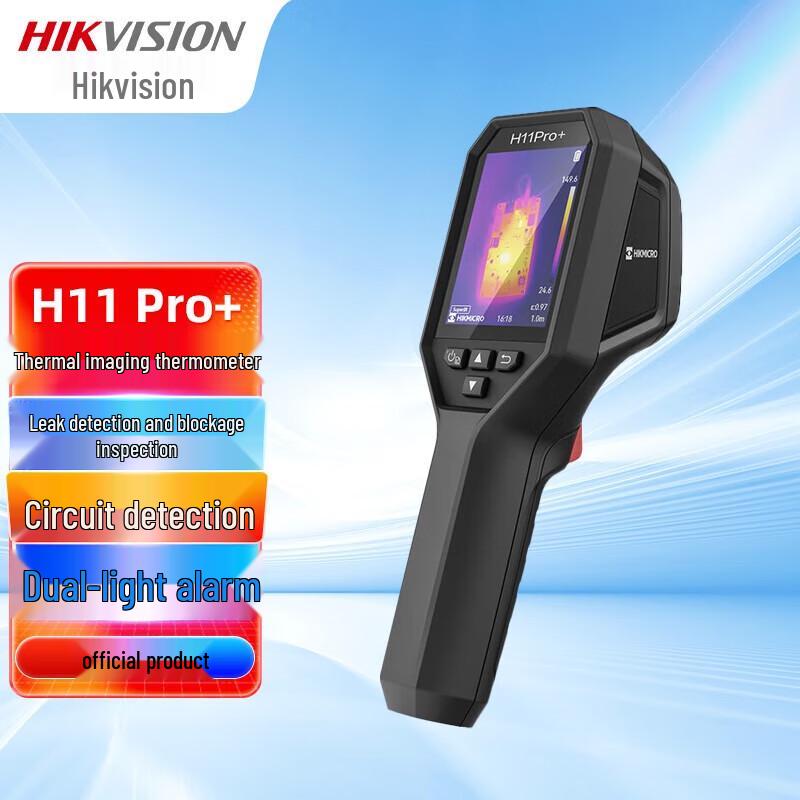 

Професійні інфрачервоні тепловізори Hikvision Hikmicro Штепсель CN (адаптер в комплекті)