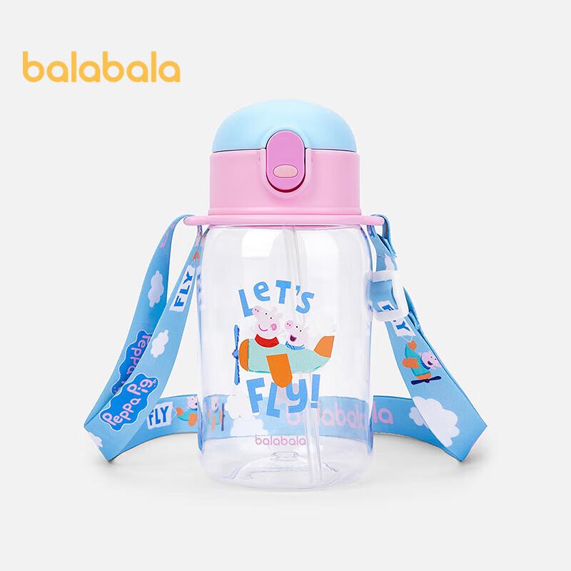 Balabala Peppa Pig Girls  Portable Straw Water Bottle 110
