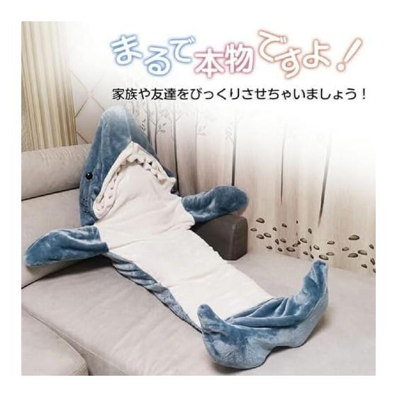 [RemeeHi] Shark Blanket, Shark Sleeping Bag, Shark Stuffed Toy, Wearable Blanket, Animal Blanket, Shark Pajamas, Wearable Blanket, Men's, Women's,