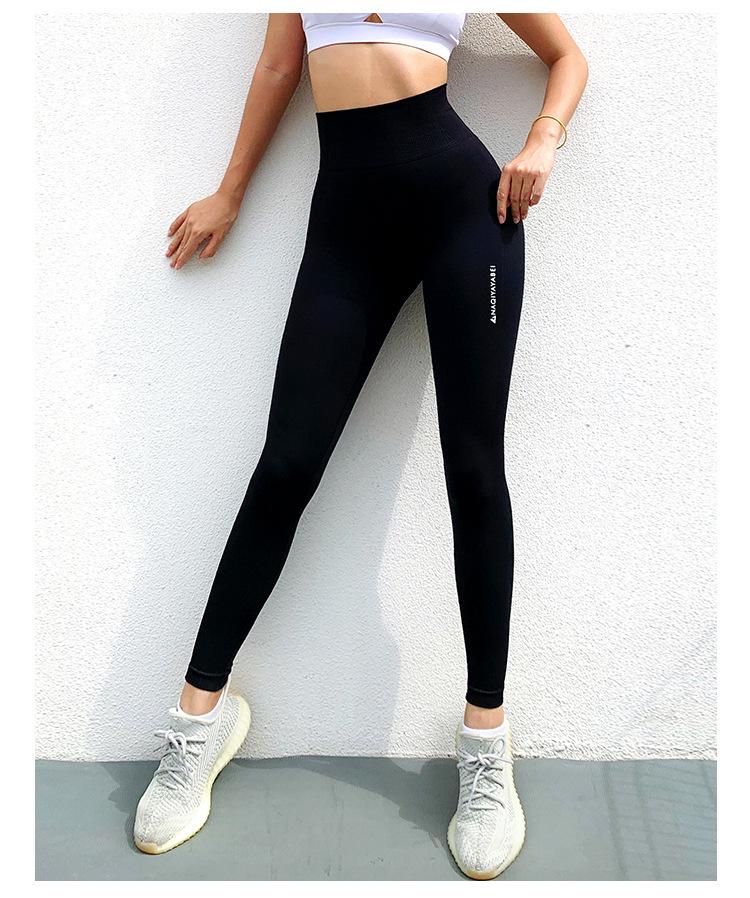 Peach Women's High Waist Yoga Pants - Quick-Drying, Breathable, Cuffed Fitness Leggings for Running and Hip Lift.