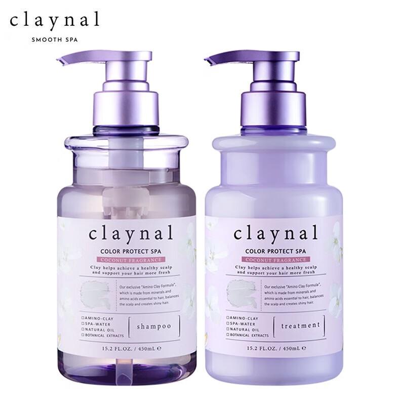 CLAYNAL Amino Acid Mineral Mud Hair Care Set