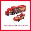 Cars Toys, Miniature Cars, Disney McQueen, Pixar Model Cars, Kids' Gift, Birthday Gift Set [A] Ilo Shop