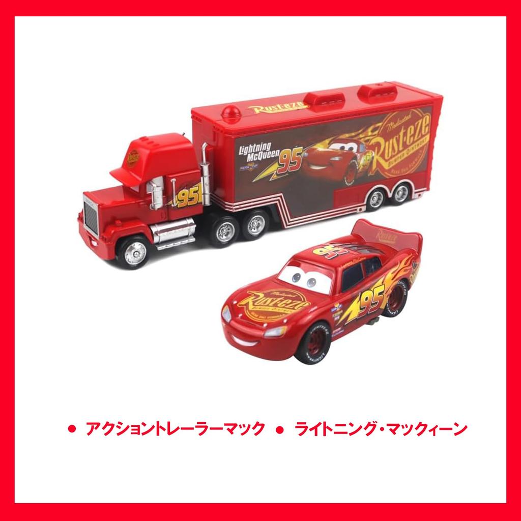Cars Toys, Miniature Cars, Disney McQueen, Pixar Model Cars, Kids' Gift, Birthday Gift Set [A] Ilo Shop