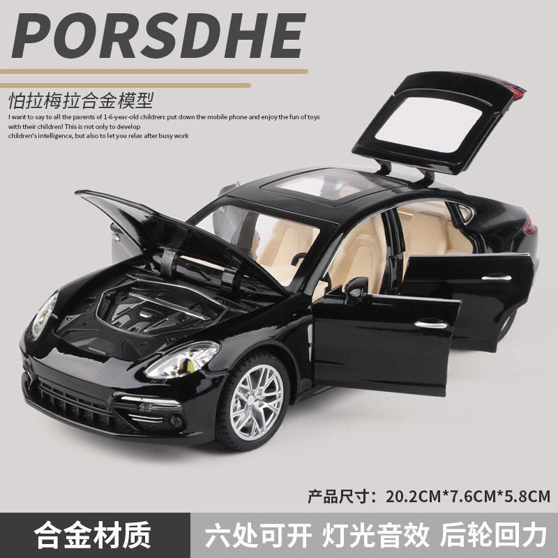 AABKP1 1:24 Porsche Panamera Luxury Fastback Sedan Alloy Metal Diecast Model Car Home Trendy & Desktop Display Ornaments Birthday Gifts