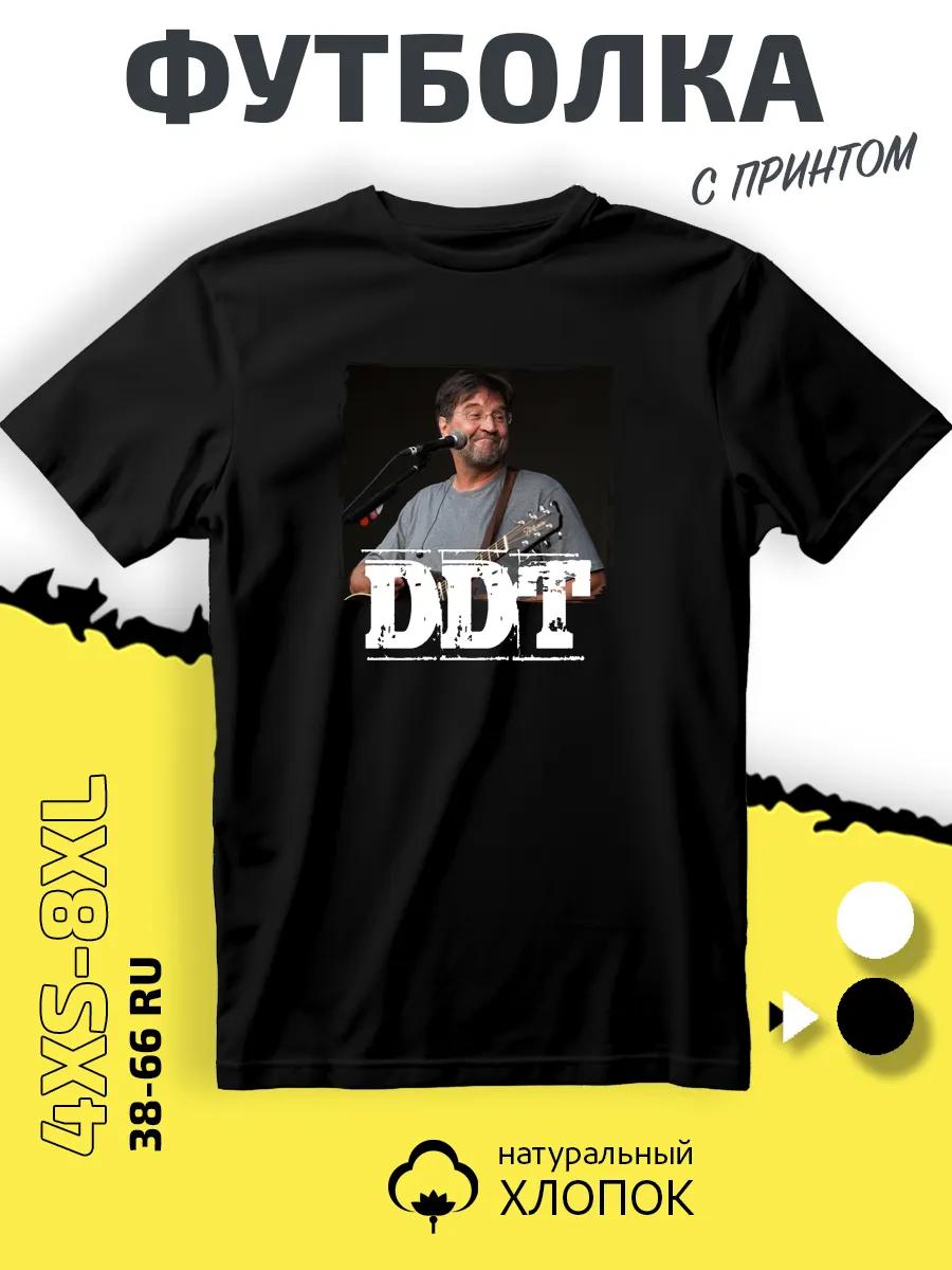 Футболка Maison Margiela XL