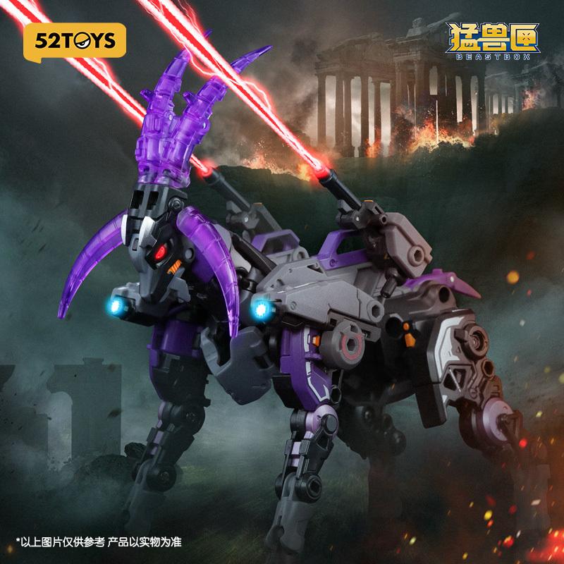 BEASTBOX Гарячий продаж 52Toys Серія Beast Box Чарівний Замок Коза Трансформація Іграшка Модель Національне Створення Мех Тренд Гра Ручна