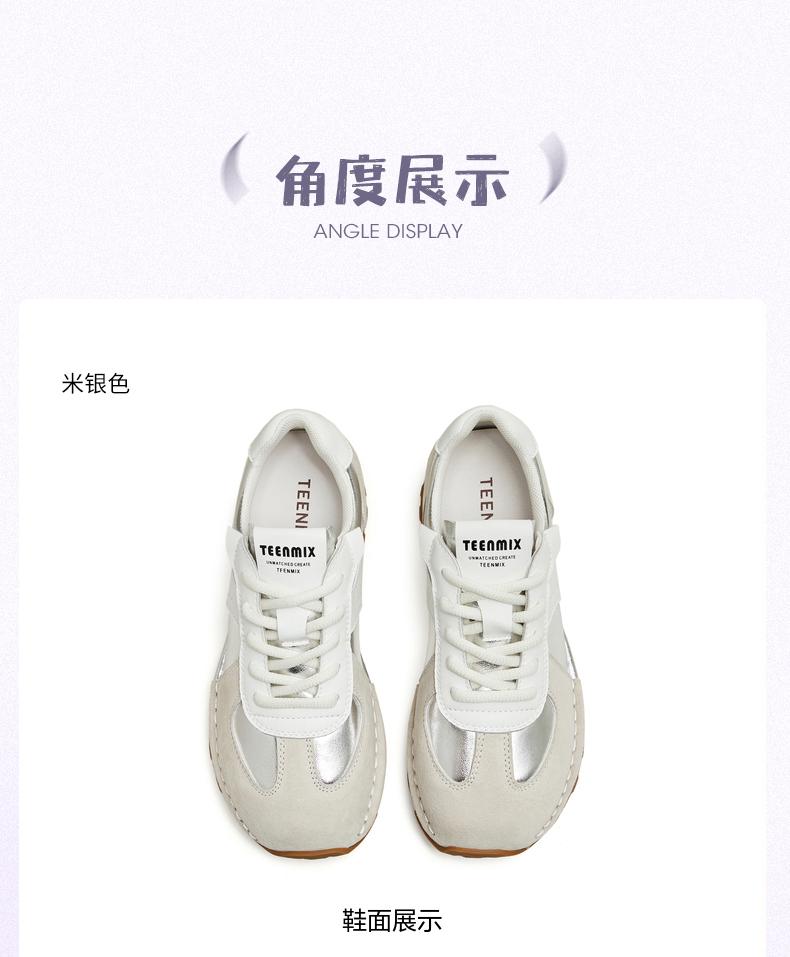 Tianmei Yi 2024 Autumn New Fashionable Leisure Retro Versatile Sports Lace Up Women's Training Shoes