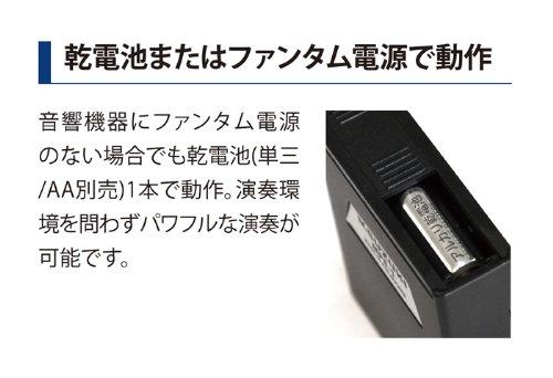 Suzuki Suzuki Harmonica Microphone Set HMH-100