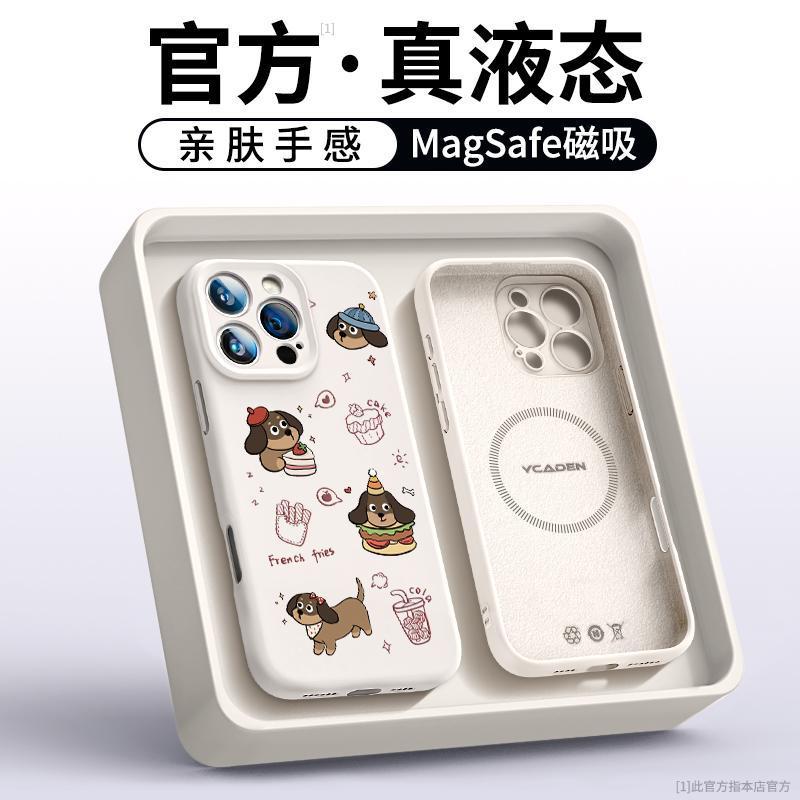 Applicable To Apple 16promax Mobile Phone Case New Iphone15pro Series 14 Advanced Sense 13 Popular 12pro