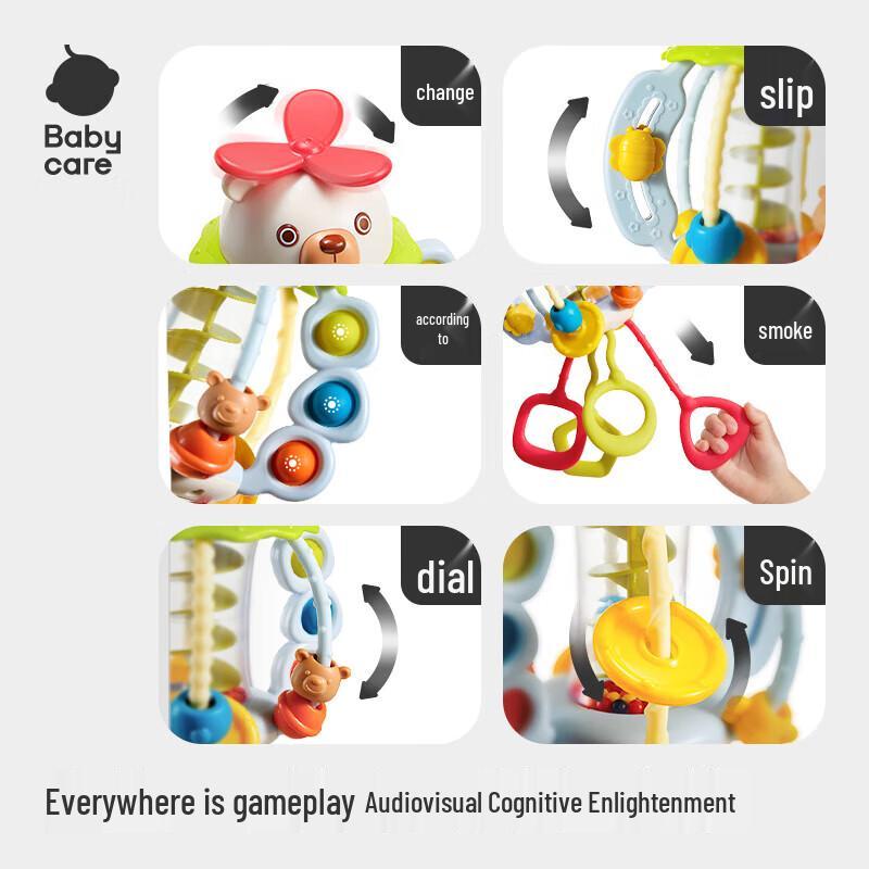 Babycare Smart Sterilizing Baby Cup