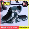 New men's slippers trendy student large size slippers men's home indoor and outdoor wear bath non-slip popular slippers