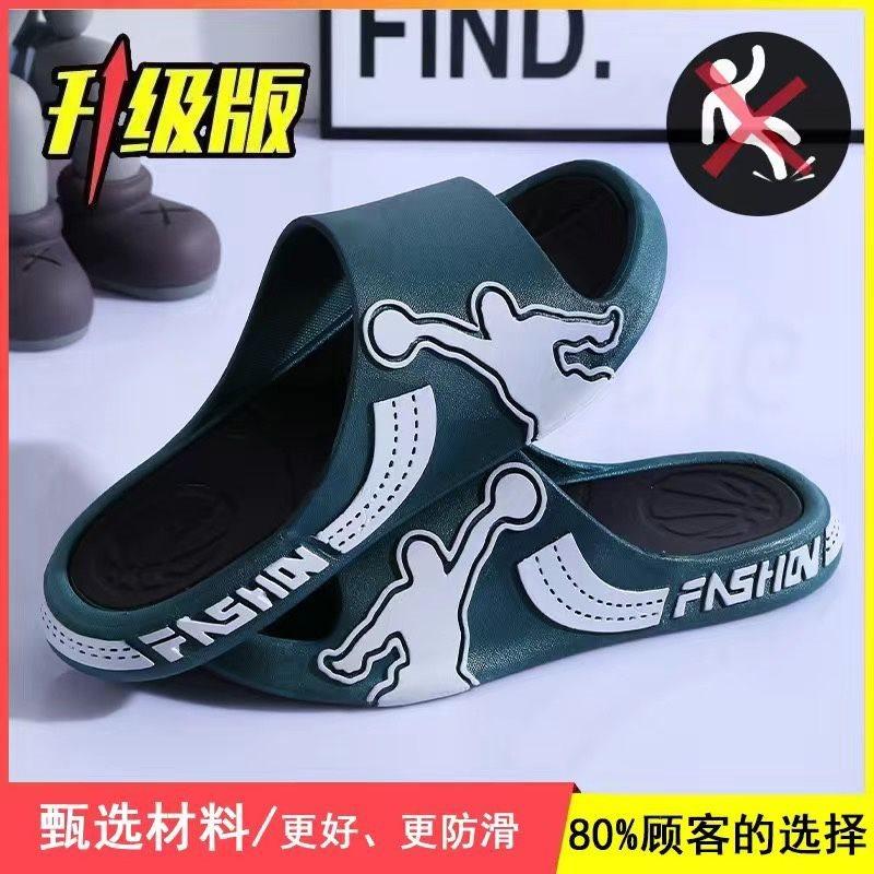 New men's slippers trendy student large size slippers men's home indoor and outdoor wear bath non-slip popular slippers