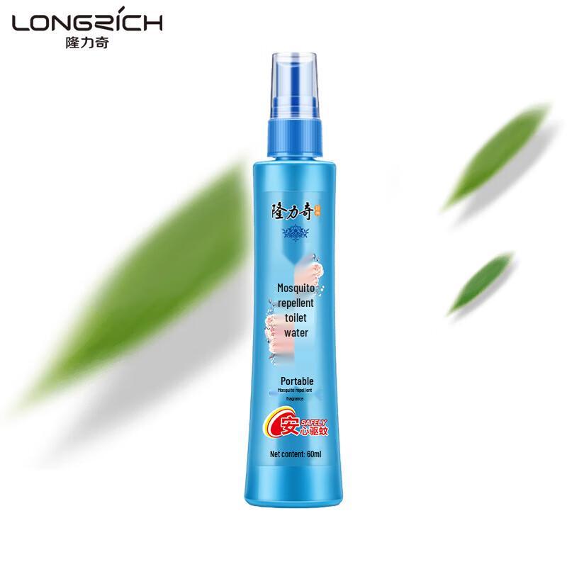 Longliqi BB Mosquito Repellent Floral Water Twin Pack