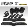 Fujiya Support Belt L (Black Gold) PS-SLBG, Water, Stain, and Abrasion Resistant, L860 X W130mm, Black