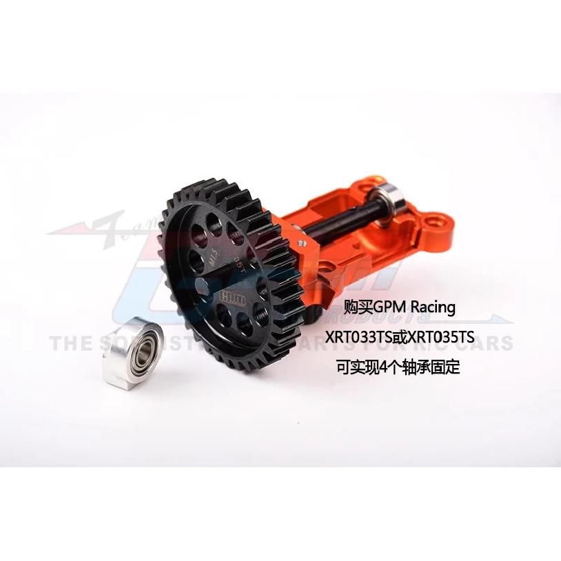 GPM for Traxxas 1/6 XRT 1/5 X-MAXX Ultimate 6S 8S Monster Truck RC Car Metal Extended Large Bearing Rear Gear Cover 7787 7887