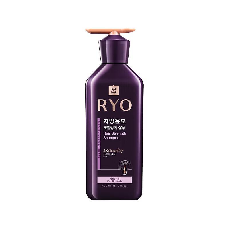 Ryo Purple Line Hair Strengthening & Volumizing Shampoo