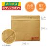 Cardboard One Cushion Envelope B5 Size (50 Pieces)