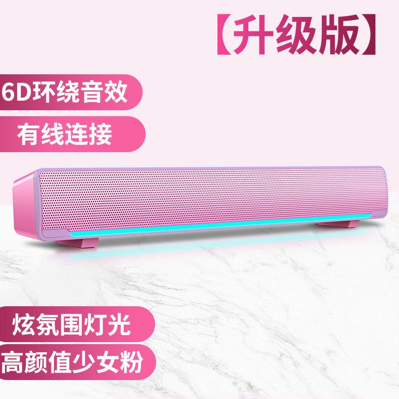 Desktop Computer Speaker with Built-In Subwoofer and Microphone,Long Strip Design Clear Stereo Sound Suitable Home Office Use