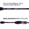 Abu Garcia Sstyle Salty Style Rockfish 2 Pieces SYMS-762L