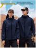 DJI Custom Logo Windjack - Bedrijfsteamkleding Outdoor Winddichte Jas voor Herfst/Winter