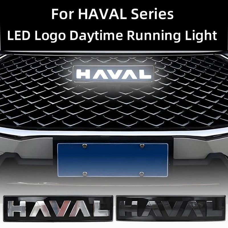 For Haval Series LED Logo Daytime Running Light Dargo Jolion\\H6\\F7\\F7X  Front Grill Backlight Sticker Replace Emblem Labeling