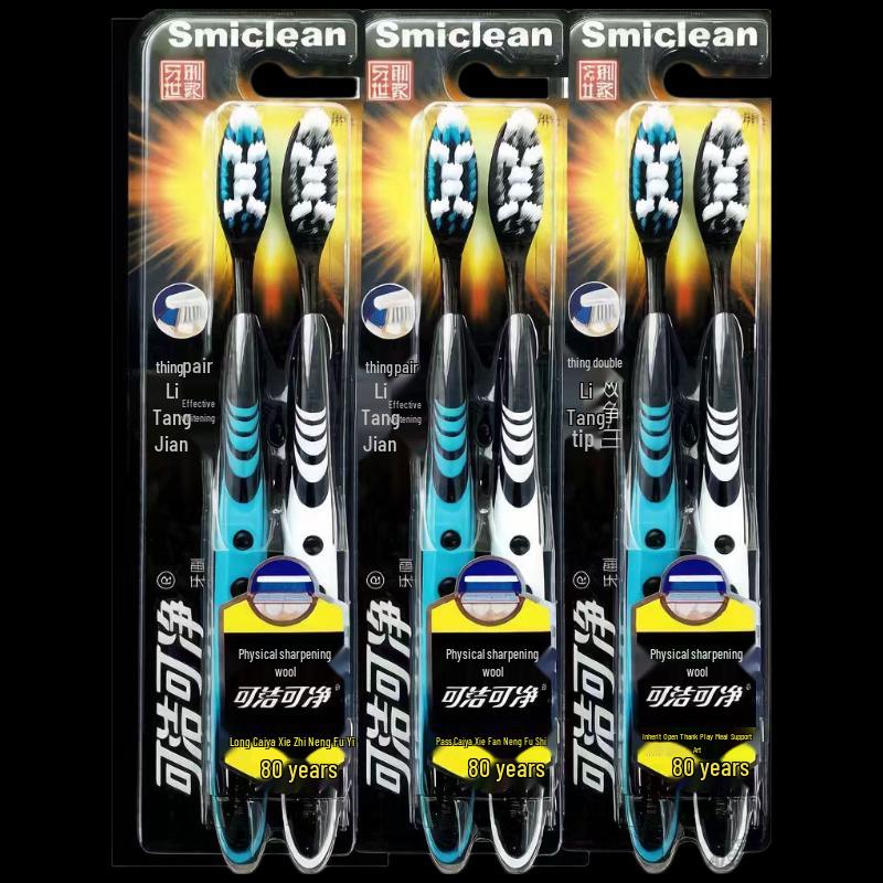 Kejie Kejing Tapered Bristle Toothbrush