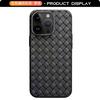 Applicable To iPhone16 Braided Pattern Mobile Phone Case, Breathable and Heat Dissipation, Apple 16promax Anti-drop 15Pro Protective Case