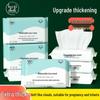 Extra Large Pull-out Facial Cleansing Wipes - Thicker, Disposable for Dry/Wet Use, Suitable for Sensitive Skin