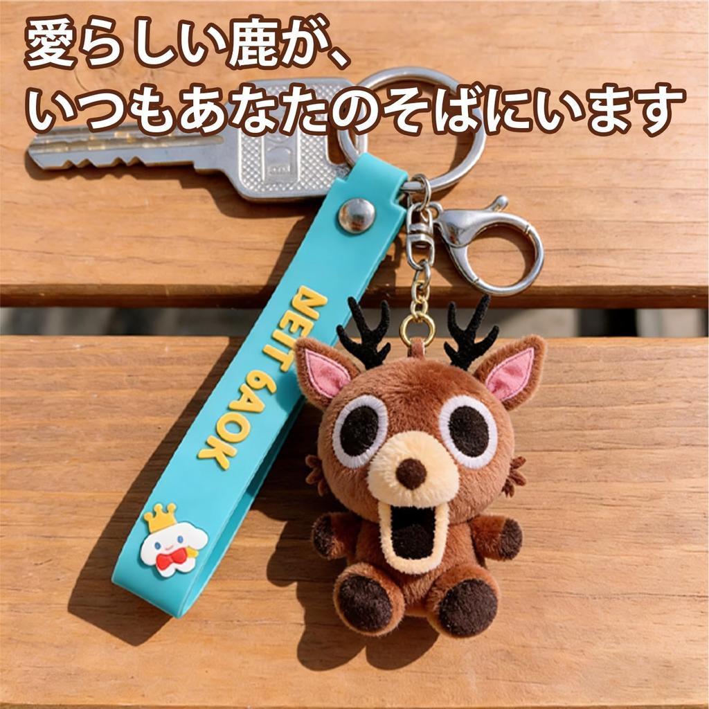 Ninety-Nine Nights In the Forest Plush Deer 15cm25cm Mascot, Soft Body Pillow, Game-Style Doll, Room Decoration, Birthday, Christmas Gift (15cm Long)