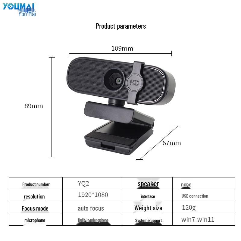 Youmai YQ2 1080P Webcam with Speaker and Mic (CN version)