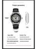 Duke of Lorraine Men's Luminous Mechanical Watch