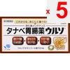 Mitsubishi Tanabe Pharma Corporation Tanabe Stomach Medicine Ursodeoxycholic Acid 20 Tablets Digestive Aid Effect