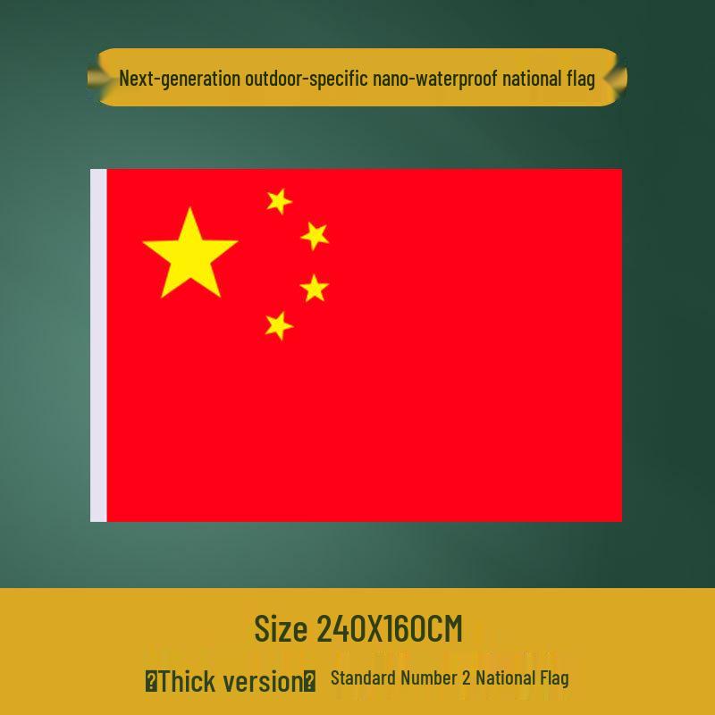 Chinese National Flag - Waterproof Nanometer Fabric, Outdoor Decor, Wall Hanging, Five-Star Red Flag 654321 for National Day