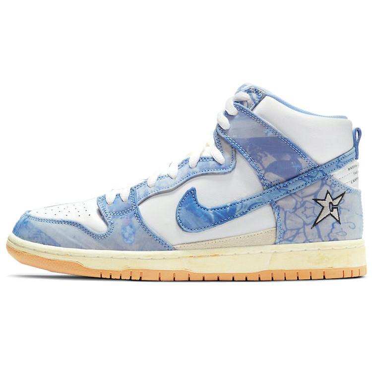 

Carpet Company X Nike SB Dunk High Royal Pulse CV1677-100 36.5